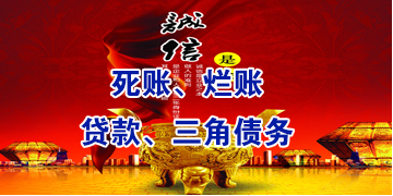 五桂山街道要债公司