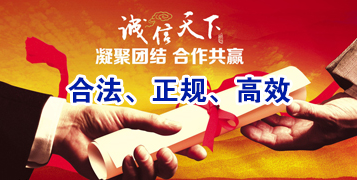 五桂山街道讨账公司